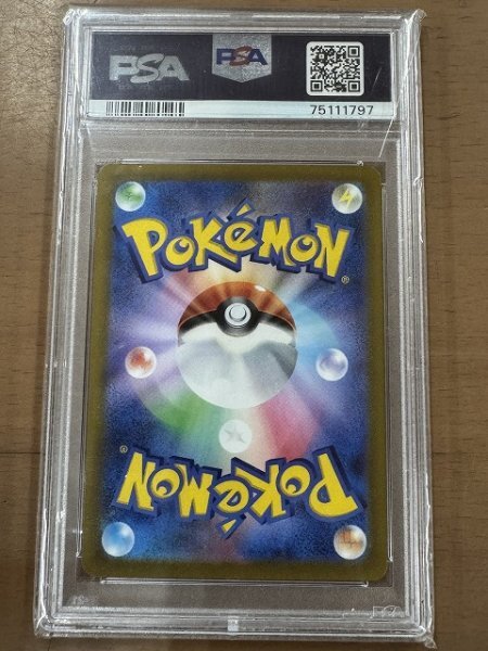 【PSA10】 ポケモンカード ピカチュウ プレシャスコレクター プロモ 323/ S-P 本物保証 【送料無料】_画像2