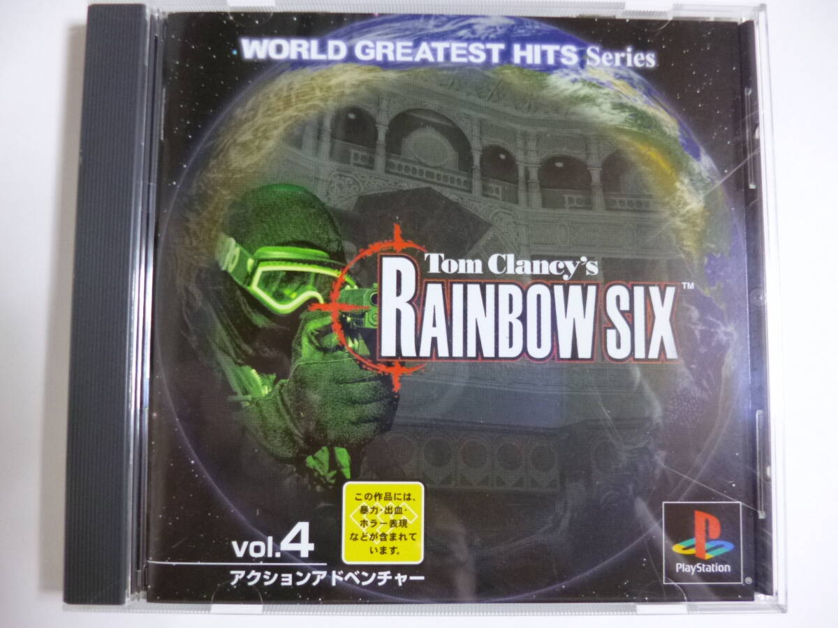 PS　トムクランシーズ　レインボーシックス　箱?説明書付　プレイステーション専用ソフト