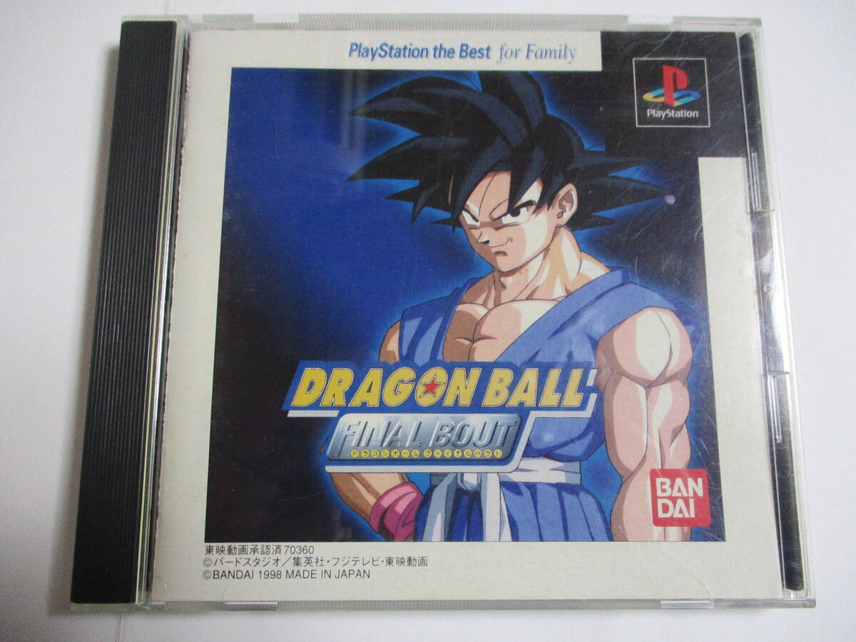 PS　ドラゴンボール　ファイナルバウト　箱?説明書付　プレイステーション専用ソフト