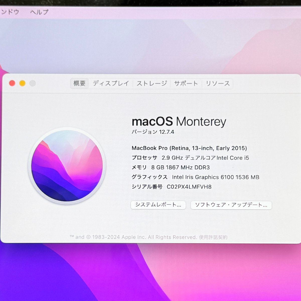 MJ1209M【ジャンク充電不可?動作確認済】Apple MacBook Pro (Retina,13-inch,Early2015) CPU:Core i5@2.9GHz SSD:512GB メモリ:8GB N