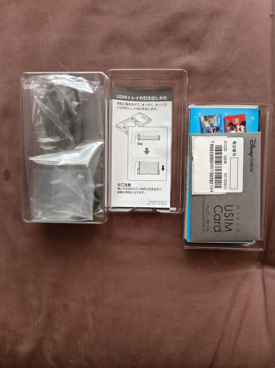 中古 美品 ディズニー・モバイル DM012SH 標準セット WiFi使用可 もしくは 観賞用 待ち受け画面がミッキーマウス _画像6