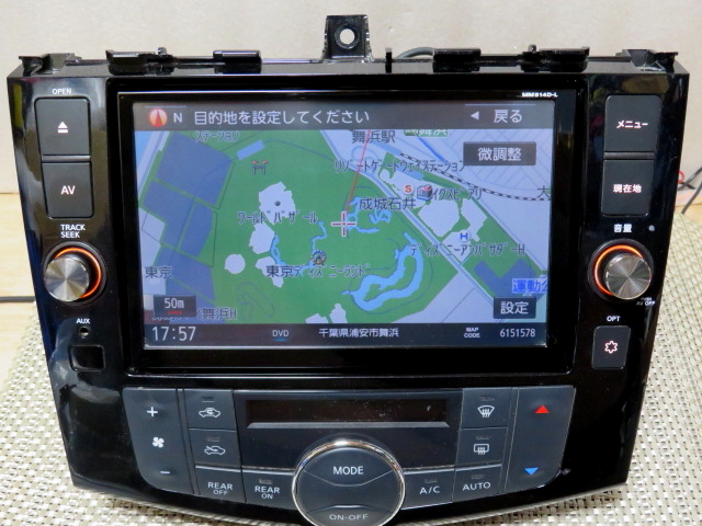 【早い者勝ち!!】■日産純正 ナビゲーション MM514D-L■C26 セレナ■2017年データ■地デジ(フルセグ)/DVD/CD/Bluetooth■(管)NIMN2510001_画像1