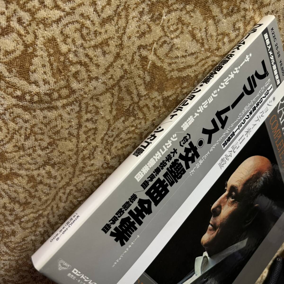 LP●ゲオルグ・ショルティ●ブラームス「交響曲全集」【K22C25-28】４枚組_画像3