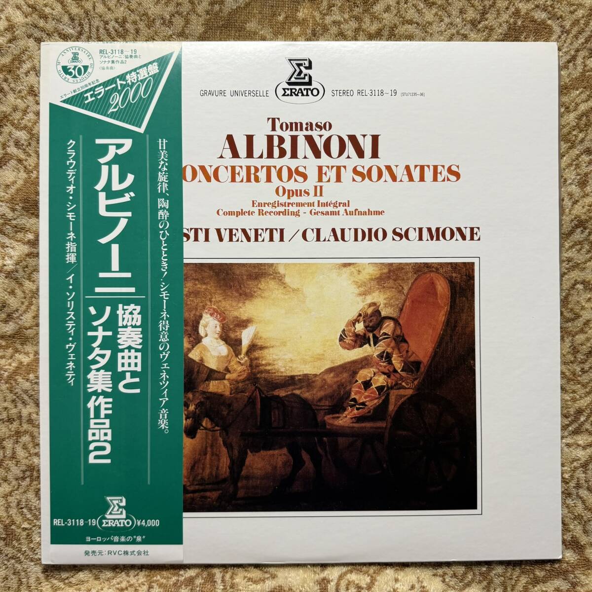 LP●クラウディオ・シモーネ　イ・ソリスティ・ヴェネティ●アルビノーニ「協奏曲とソナタ集　作品２」【REL-3118~19】２枚組_画像1