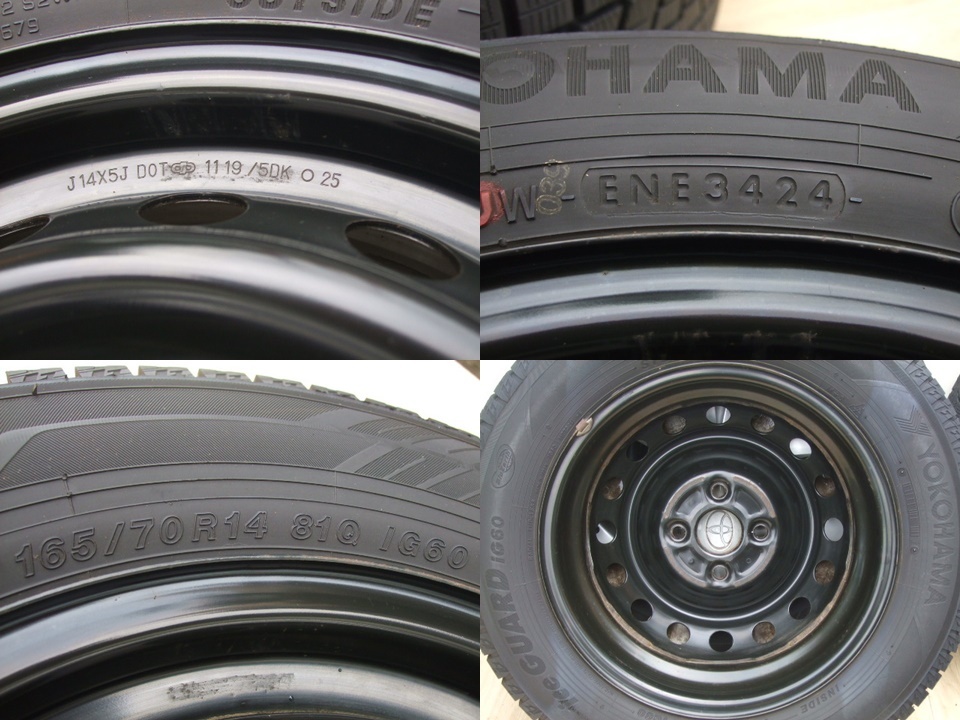 トヨタ純正ホイール NHP10 アクア 90/130系 ヴィッツ 5J 100 +39 2024年製 iG60 165/70R14 4本 C04_画像7