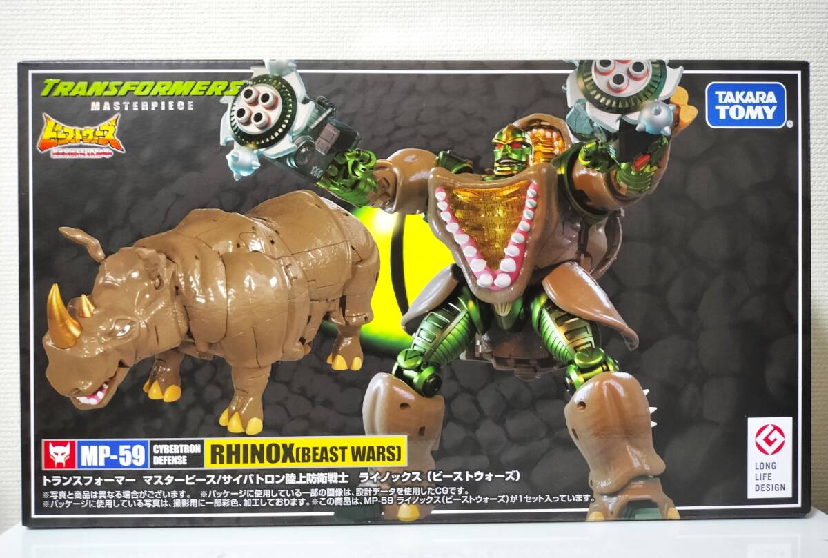 Transformer master-piece MP-59lai knock s Beast Wars Transformer master-piece MP-59lai knock s Beast Wars