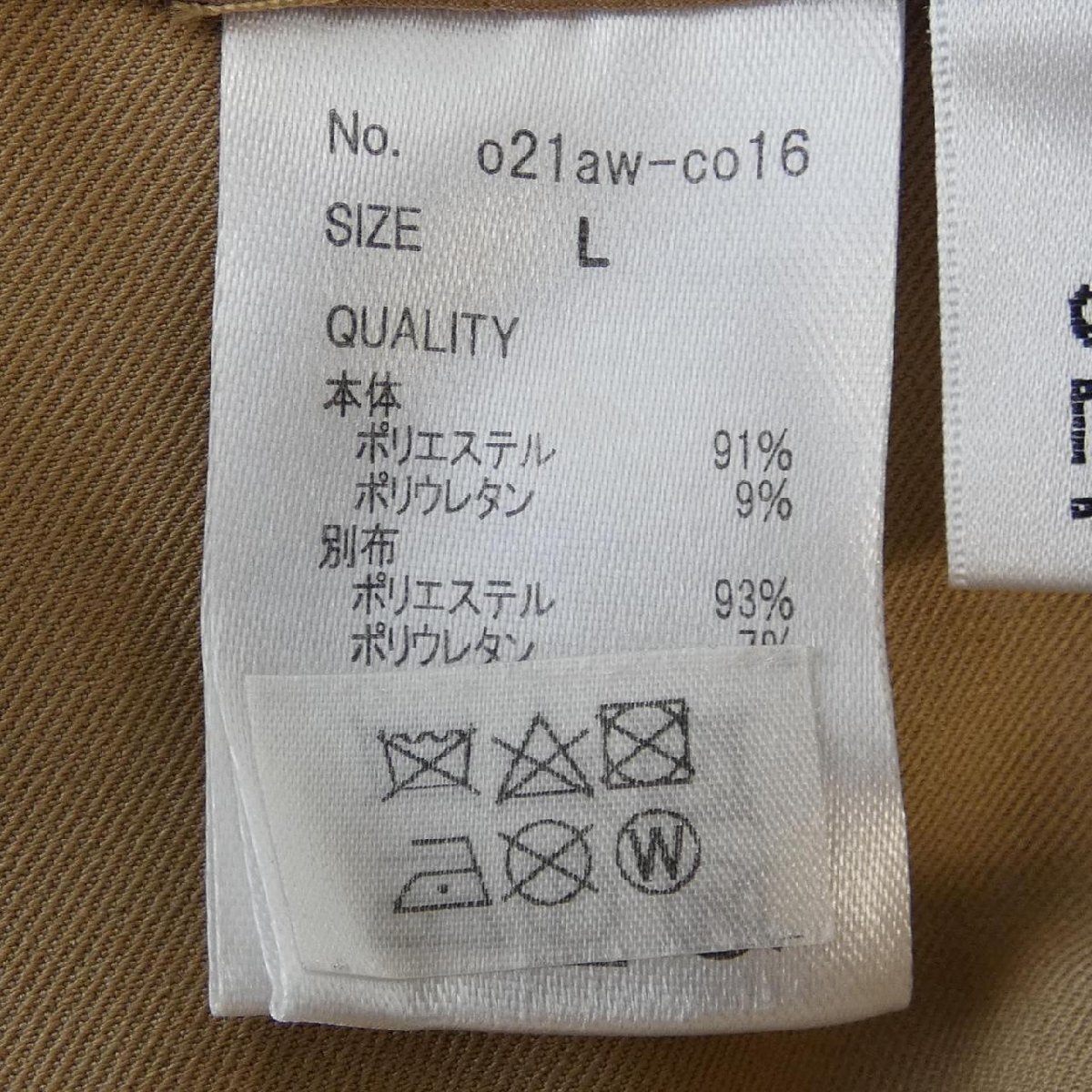 ジェンヌ JENNE コート_画像3