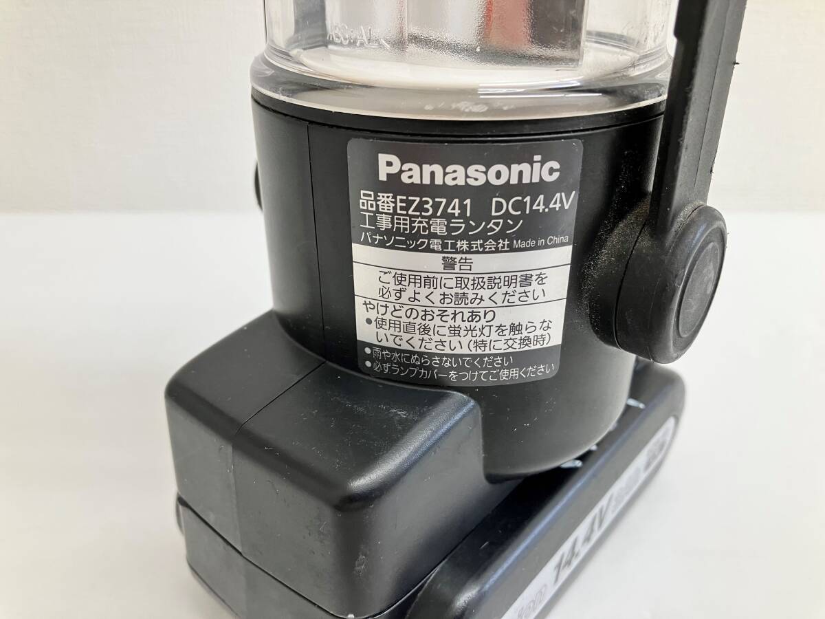 ☆パナソニック Panasonic 工事用充電ランタン EZ3741 充電式 ハンディライト コードレス 14.4V 作業用 照明 通電動作未確認 現状品_画像7