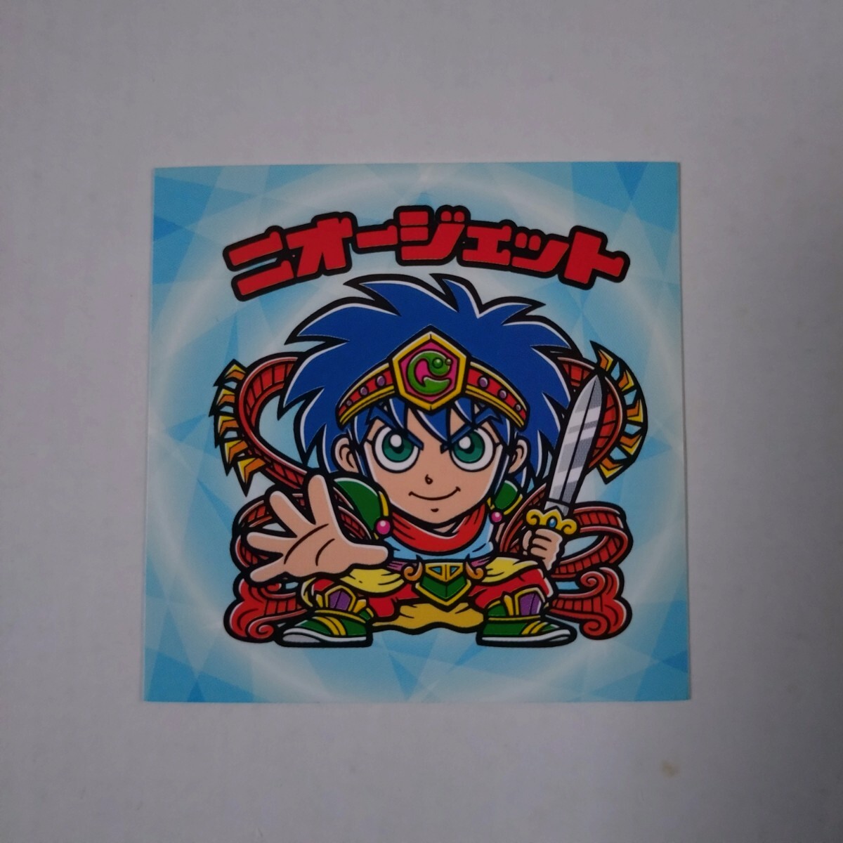 グリーンハウス製シール 遊戦士グリランダー4種類セットの画像5