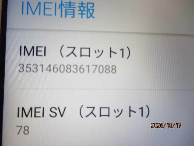 ジャンク simフリー asus zenfone 3 max x008db os;7 16gb 金 初期化済み　スマホ　12-8396_画像4