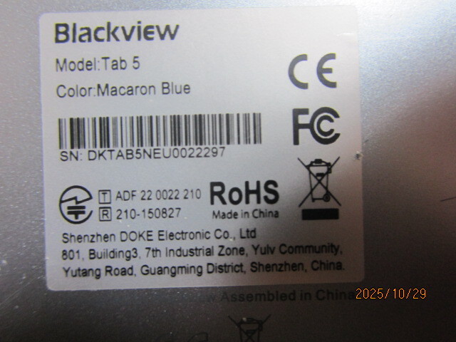 ジャンク blackview　tab5　os:12(多分)　64gb　タブレット 8型 銀　初期化済み　不動　28-8426_画像4