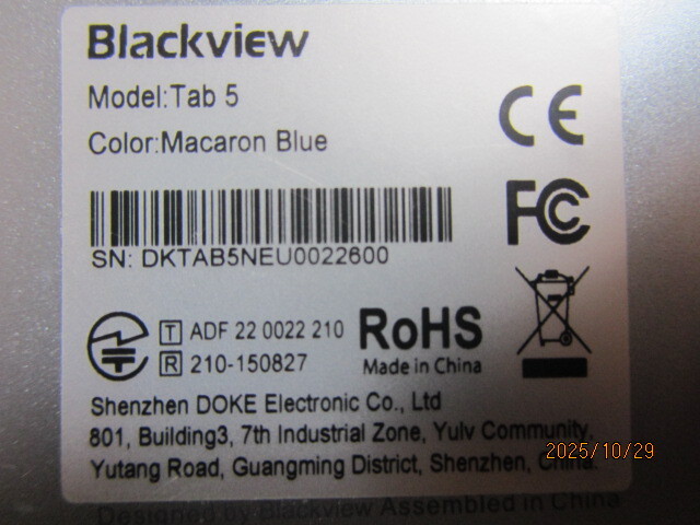 ジャンク blackview tab5 os:12(多分) 64gb タブレット 8型 銀 初期化済み 不動 28-8427_画像4