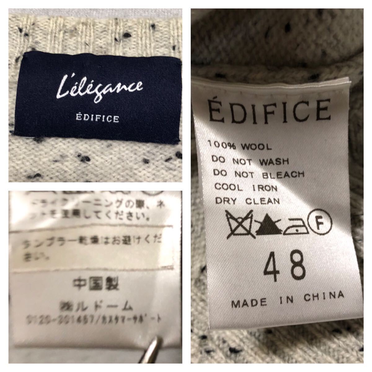 ■Lelegance EDIFICE エディフィス■丸首 ウール ニット セーター ライトグレー×ブラック 48_画像6