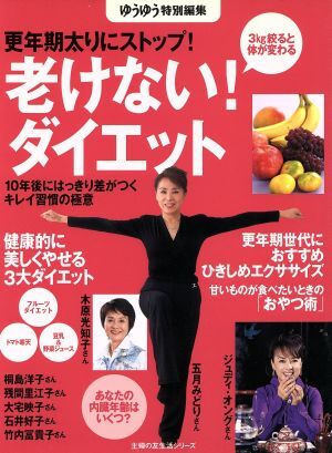 .. нет! диета /... . фирма 