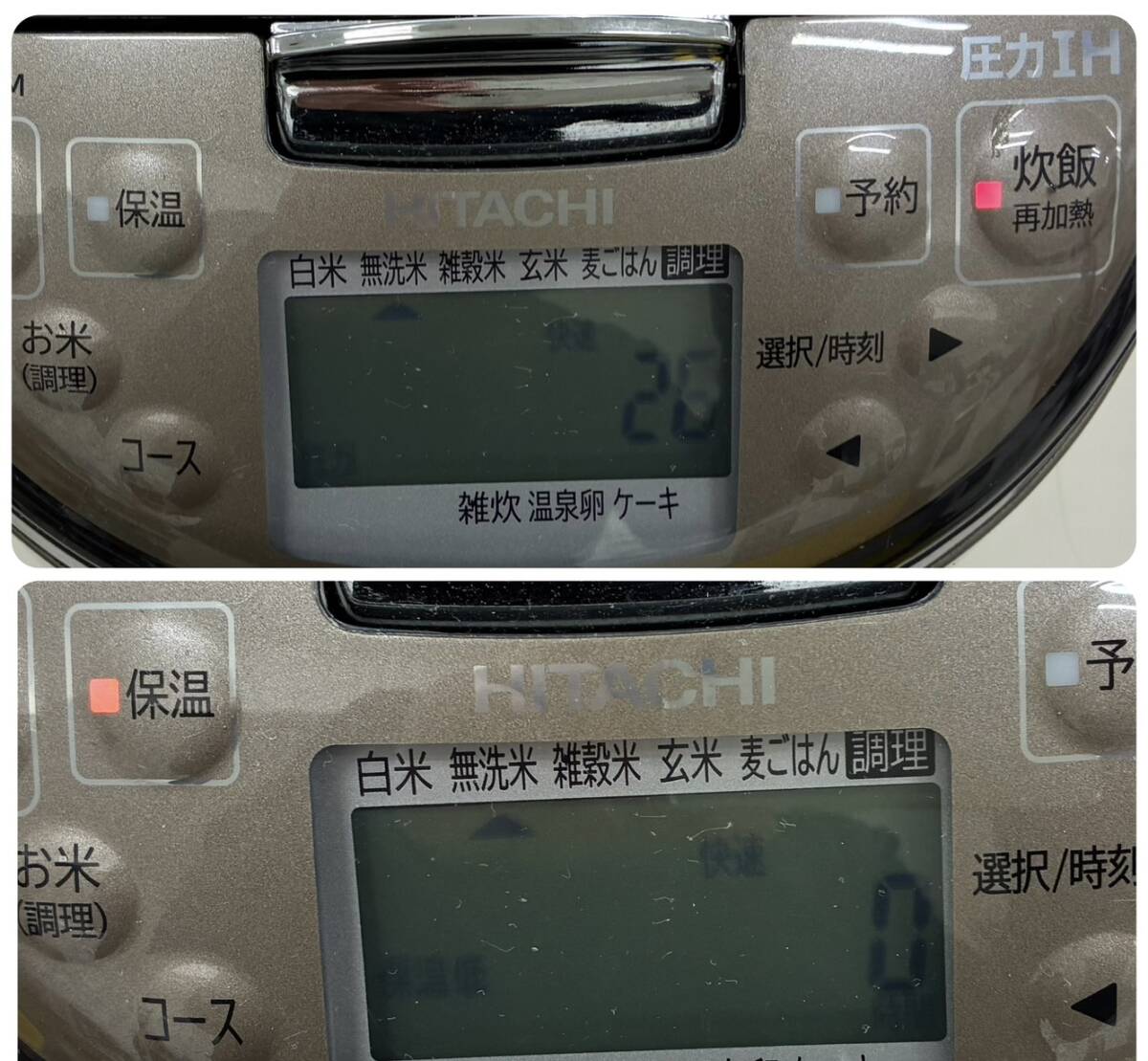 HITACHI RZ-G10EM　圧力IHジャー炊飯器　中古品一台 SA-0790_画像2