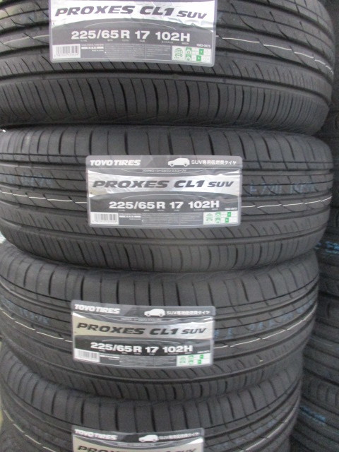 ☆【225/65R17】【2025年製】ＴＯＹＯ PROXES CL1SUV 225/65-17 トーヨー プロクセス シーエルワン 4本価格4本送料込み￥51500～夏用_画像1