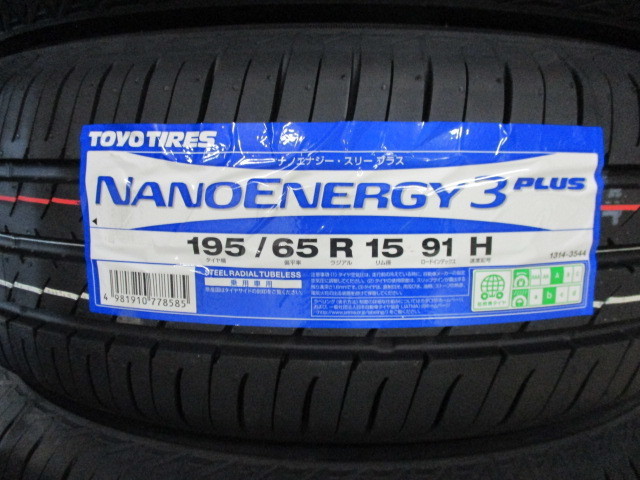 φ【195/65R15】【2024年製以降】 ＴＯＹＯ トーヨー ナノエナジー3+ NANOENERGY3+ 195/65-15 4本価格 4本送料込み￥35000～【夏用】_画像2