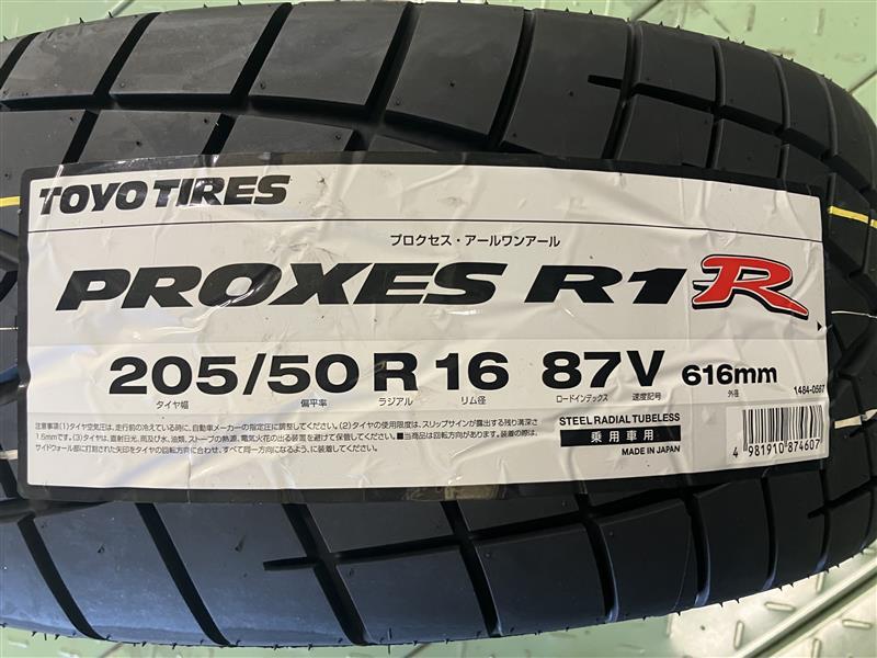 【205/50-16 87V】【2025年製】ＴＯＹＯトーヨー プロクセス Ｒ１Ｒ 205/50R16 PROXES 4本価格 4本送料込み￥58000～ 夏用_画像2