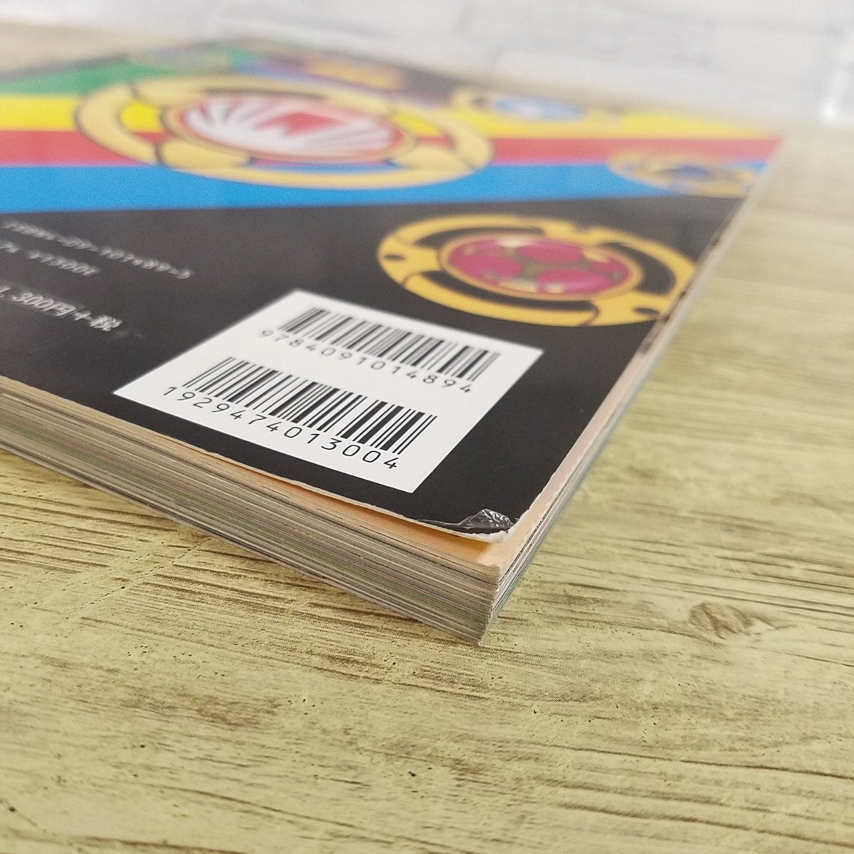 特撮系[愛蔵版　忍風戦隊ハリケンジャー　超全集（2003年3月初版第1刷）] 小学館 てれびくんデラックス 平成【送料180円】_画像5