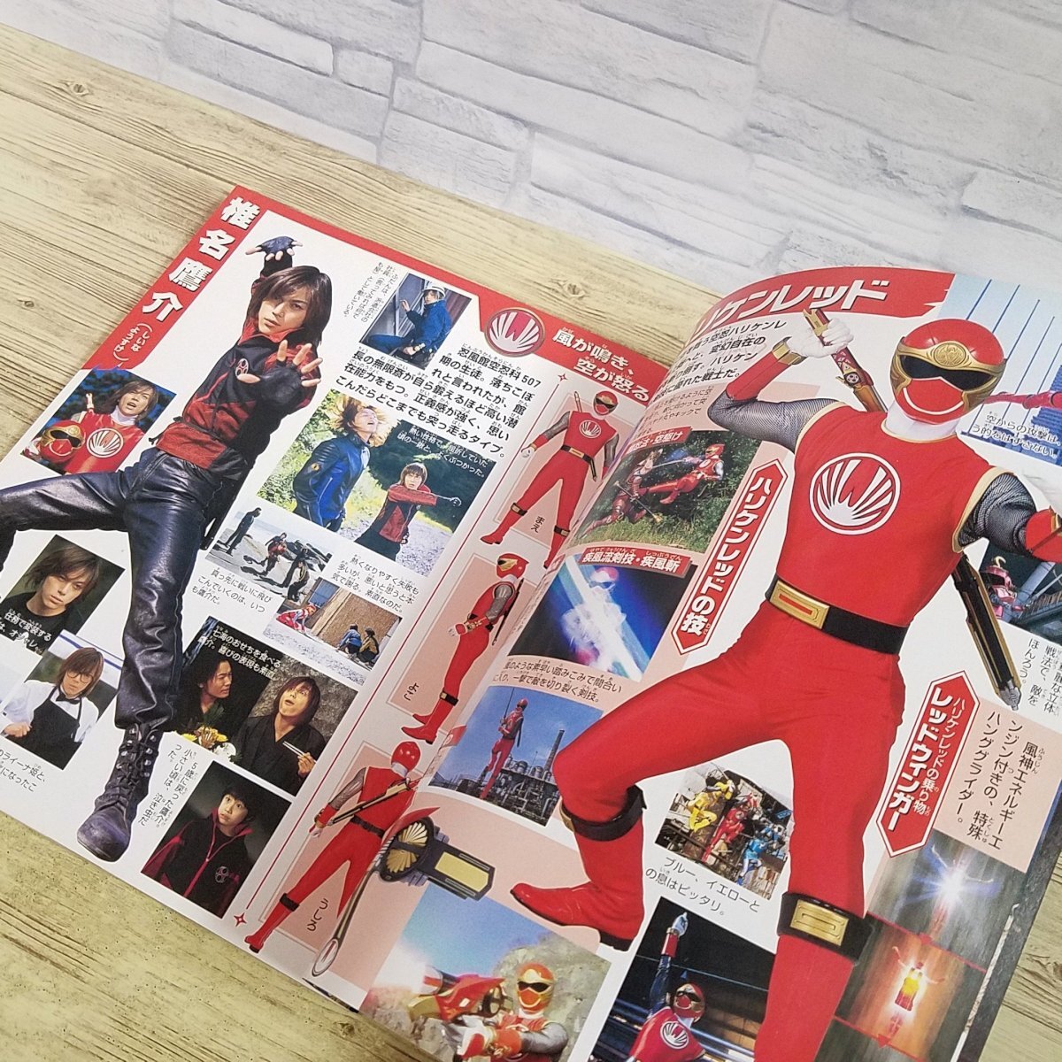 特撮系[愛蔵版　忍風戦隊ハリケンジャー　超全集（2003年3月初版第1刷）] 小学館 てれびくんデラックス 平成【送料180円】_画像8