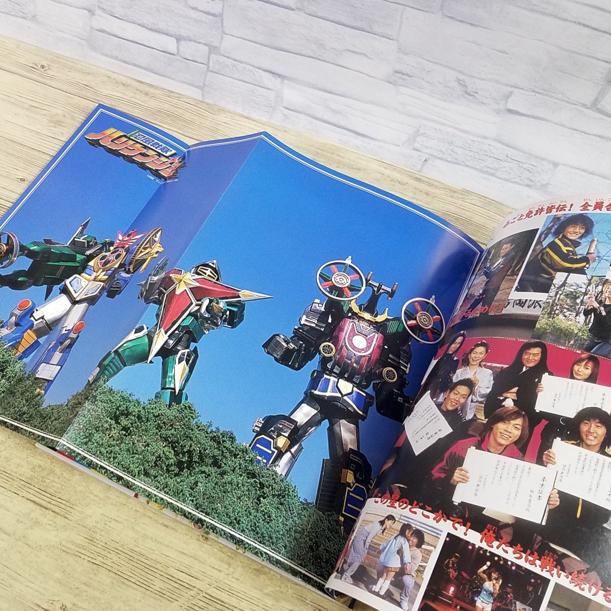 特撮系[愛蔵版　忍風戦隊ハリケンジャー　超全集（2003年3月初版第1刷）] 小学館 てれびくんデラックス 平成【送料180円】_画像7