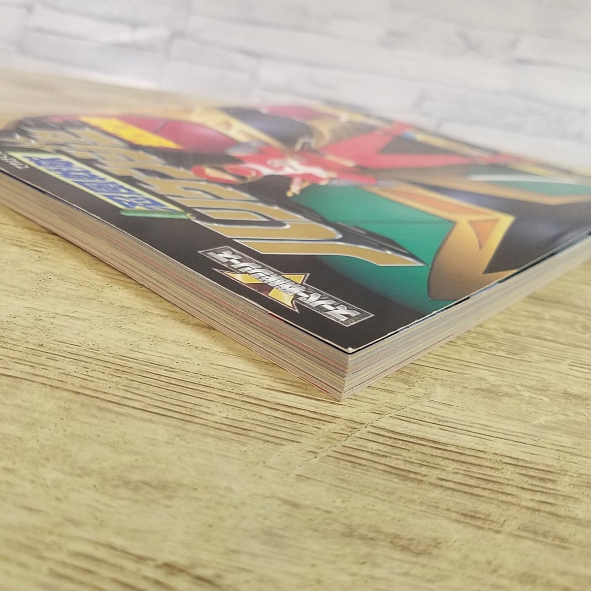 特撮系[愛蔵版　忍風戦隊ハリケンジャー　超全集（2003年3月初版第1刷）] 小学館 てれびくんデラックス 平成【送料180円】_画像4