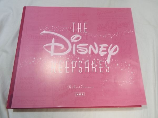 【期間限定価格】アニメ系[THE Disney KEEPSAKES 対訳本付き] ディズニーの歴史をたどる豪華記念ブック 付録多数（全揃い？） 洋書_画像6