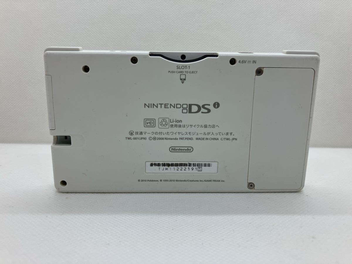 1円　Nintendo ニンテンドーDSi レシラム　ゼクロムエディション　ホワイト