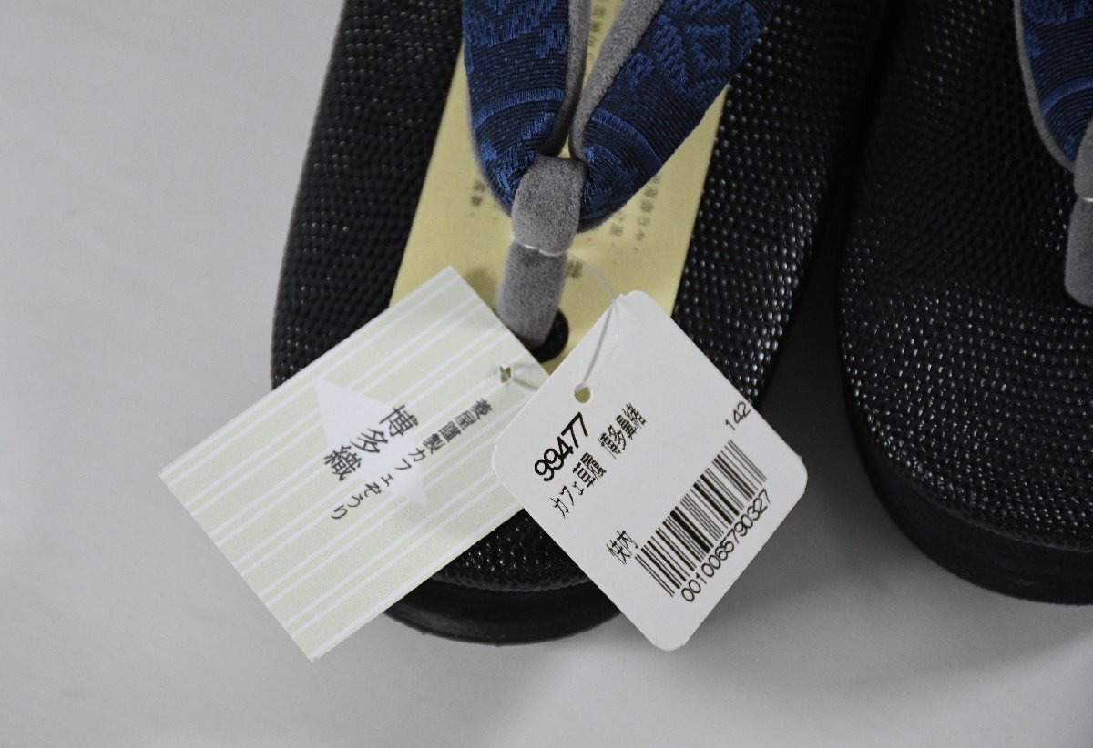 カレンブロッソ カフェぞうり 博多織 博多鼻緒 菱屋 草履 Mサイズ レディース 女性 履物 日本製 Calen Blosso_画像7