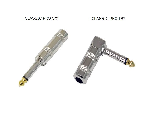 [30cm] Belden Belden9497 + phone штекер (S L выбор возможность )