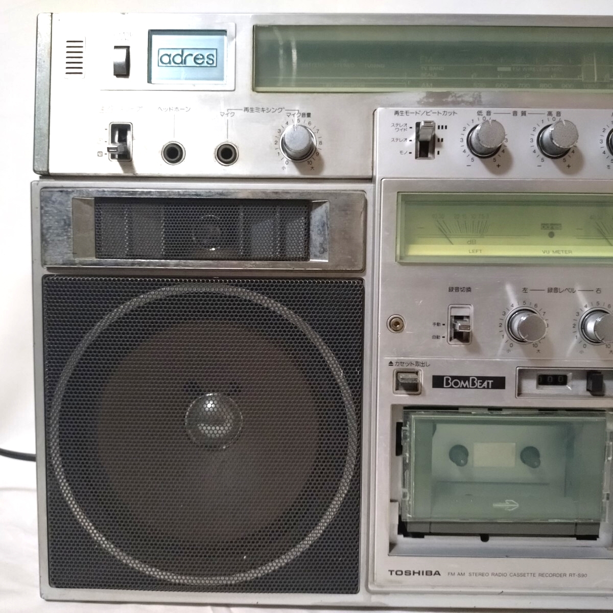 ジャンク　TOSHIBA　RT-S90　ラジカセ　昭和レトロ　ヴィンテージ　ステレオラジオカセットレコーダー　東芝　昭和レトロ　レトロポップ_画像2