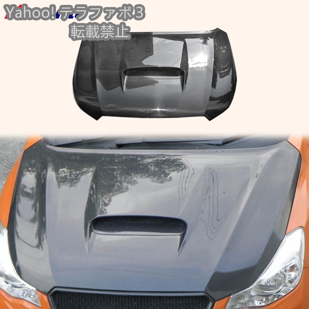 スバル インプレッサ GJセダン・GPハッチバック 2011~2015 カーボン製 KZスタイル ボンネット_画像1