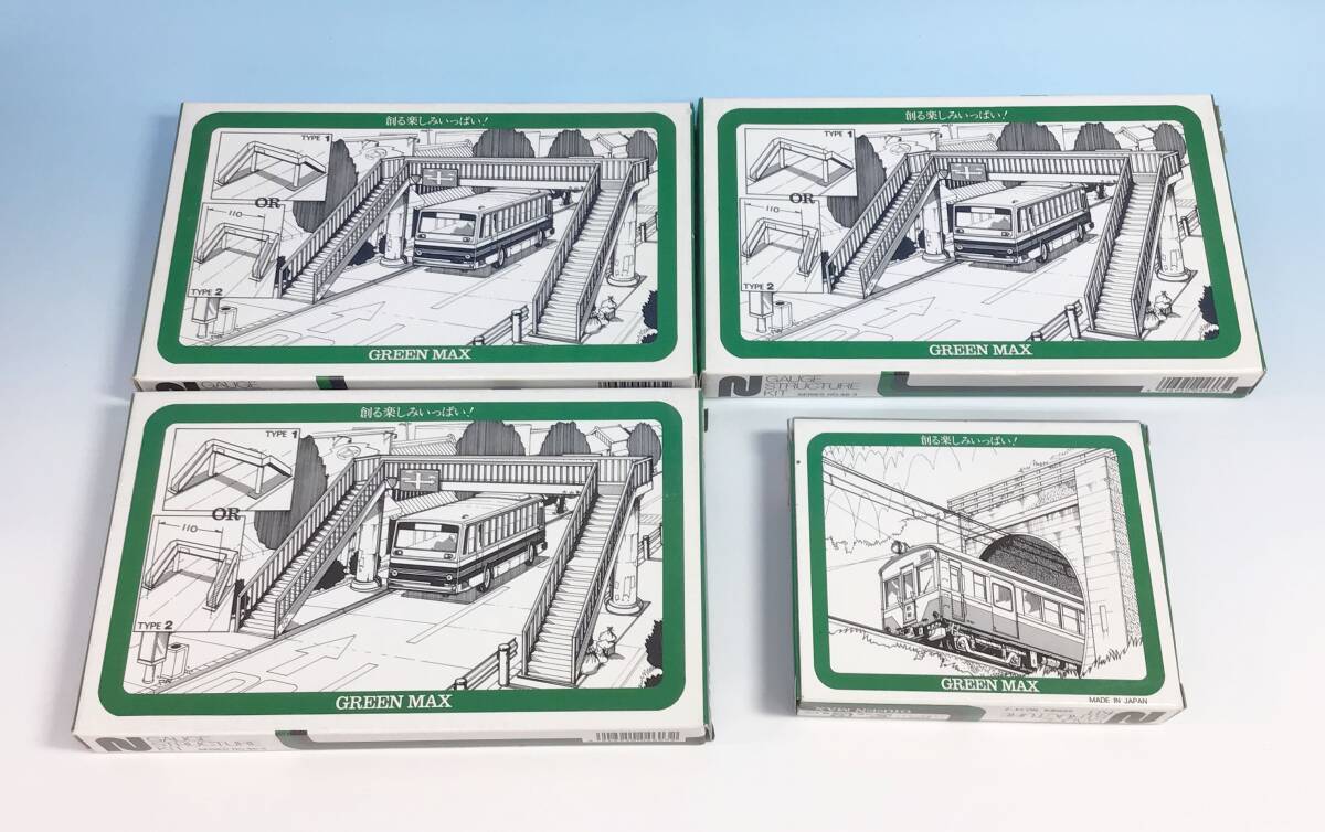 大量セット 未開封 TOMIX Nゲージ 建物 ストラクチャ 駅舎 近代型詰所 変電所 鉄道模型 グリーンマックス KATO まとめて_画像8