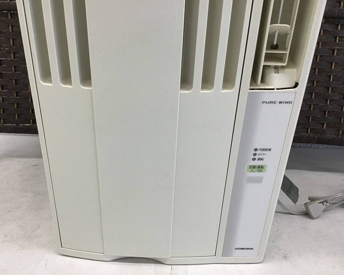 通電OK リモコン付き コロナ ルームエアコン ウィンド形 冷房専用 CW-1610 窓用 PURE WIND CORONA 2010年製 クーラー_画像6