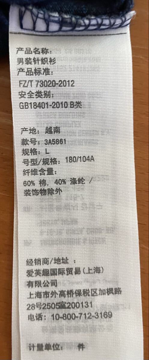 HOLLISTER ホリスター　ロングTシャツ　Lサイズ_画像5