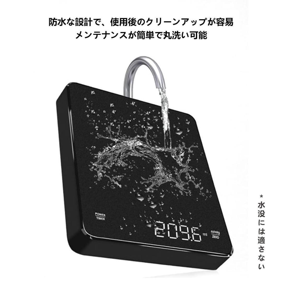 コーヒースケール デジタル はかり タイマー 高精度 0.1g単位 3kg 黒_画像3