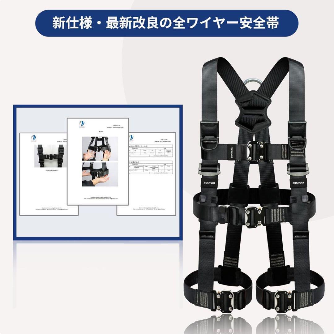 フルハーネス安全帯 新規格 セット - 安全保護 ワンタッチ バックル 脱着簡単 ハーネス安全帯 ランヤード付き 2丁掛 落下防止_画像7