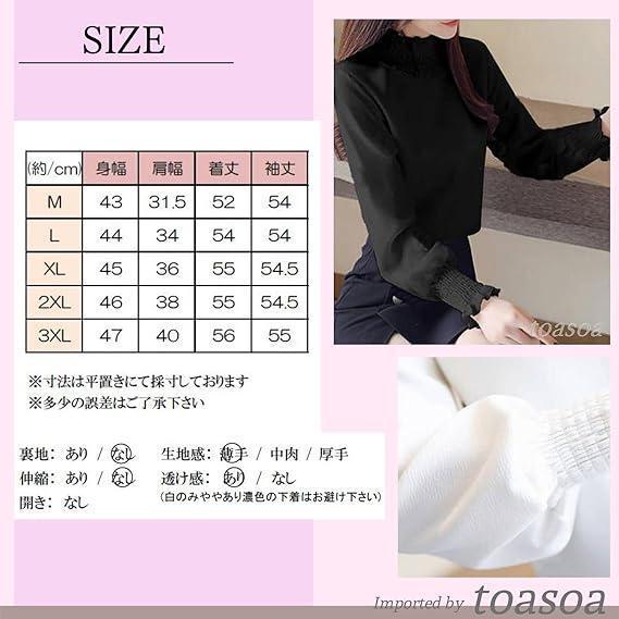 ブラウス レディース 長袖 フリル ハイネック フォーマル トップス_画像2