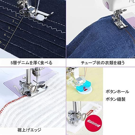 電動ミシン 家庭用 小型 コンパクト 初心者 操作簡単 持ち運び便利　会社_画像6