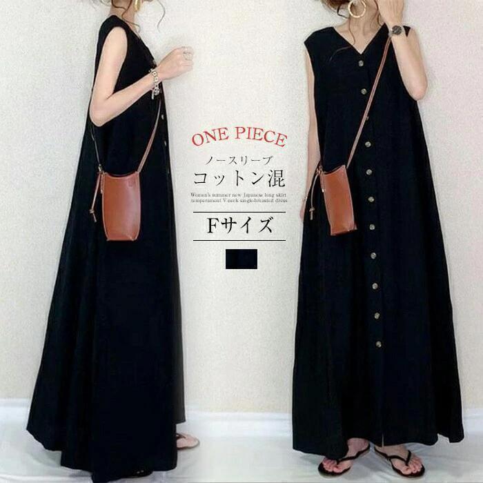 F Vネック 森ガール ワンピース ロング マキシ丈 無地 前開き 体型カバー_画像6