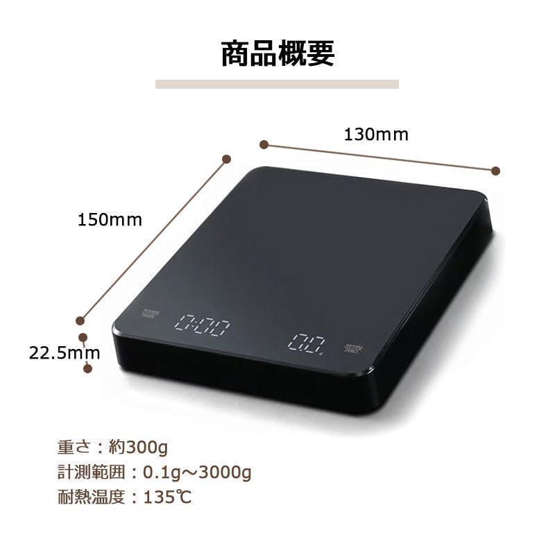 コーヒースケール デジタル はかり タイマー 高精度 0.1g単位 3kg 黒_画像2