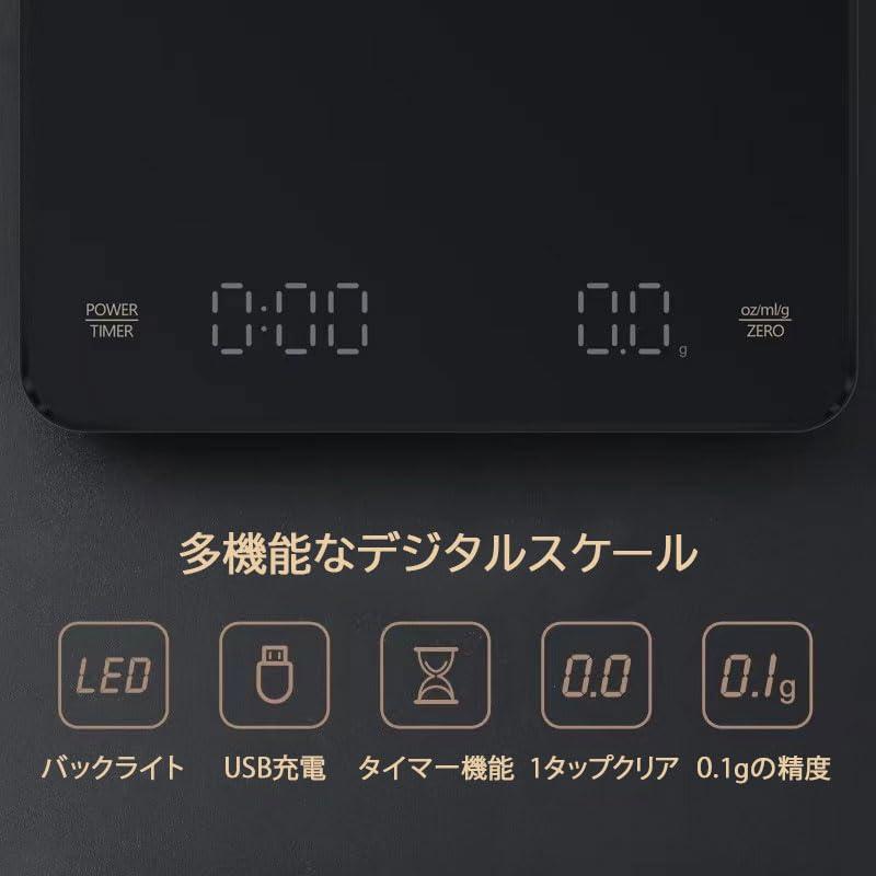 コーヒースケール デジタル はかり タイマー 高精度 0.1g単位 3kg 黒_画像6