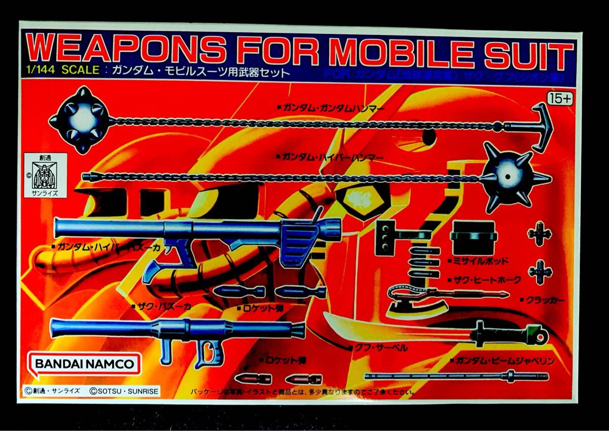 ●●●NEW●【即落】ベストメカコレクション No.16 1/144 モビルスーツ用武器セット 機動戦士ガンダム●バンダイBANDAI●新品未開封●●●_画像1
