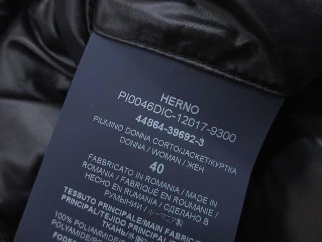 【Y】Herno ヘルノ PI0046DIC ICONICO イコニコ スタンドカラー ダウンジャケット 40 _画像7