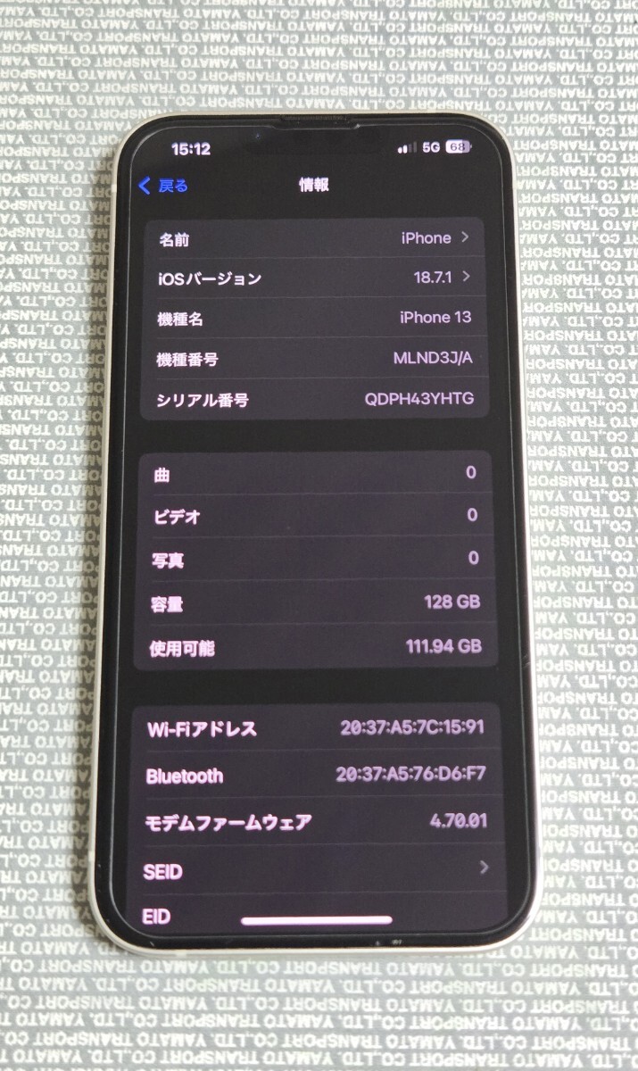 超美品 iPhone 13 128GB ホワイト MLND3J/A SIMロックなし A2631 純正 交換履歴無し バッテリー96% docomo _画像2