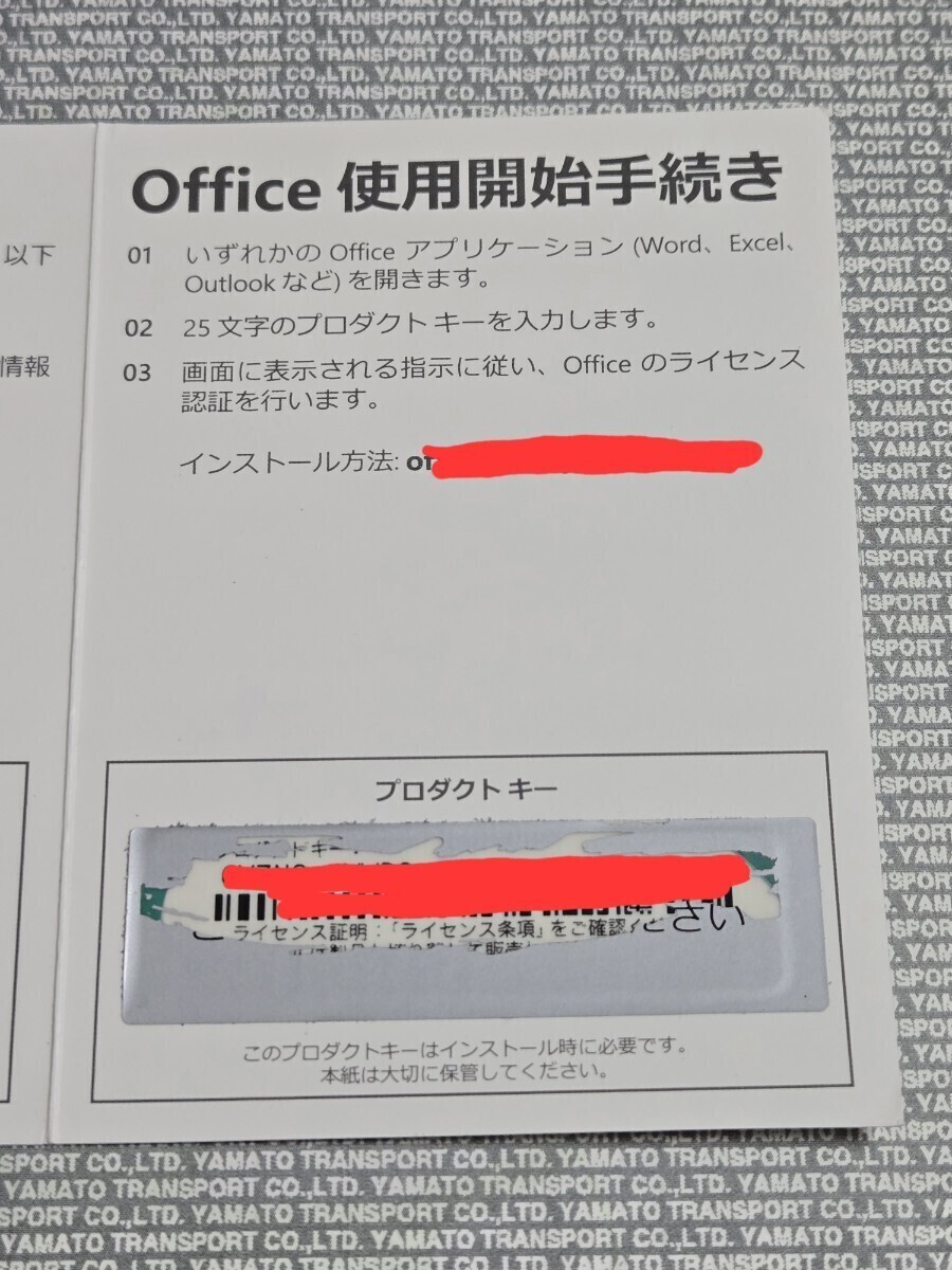 7枚あり 国内正規品 認証保証 Microsoft office Personal 2019 OEM 永久版 中古._画像2