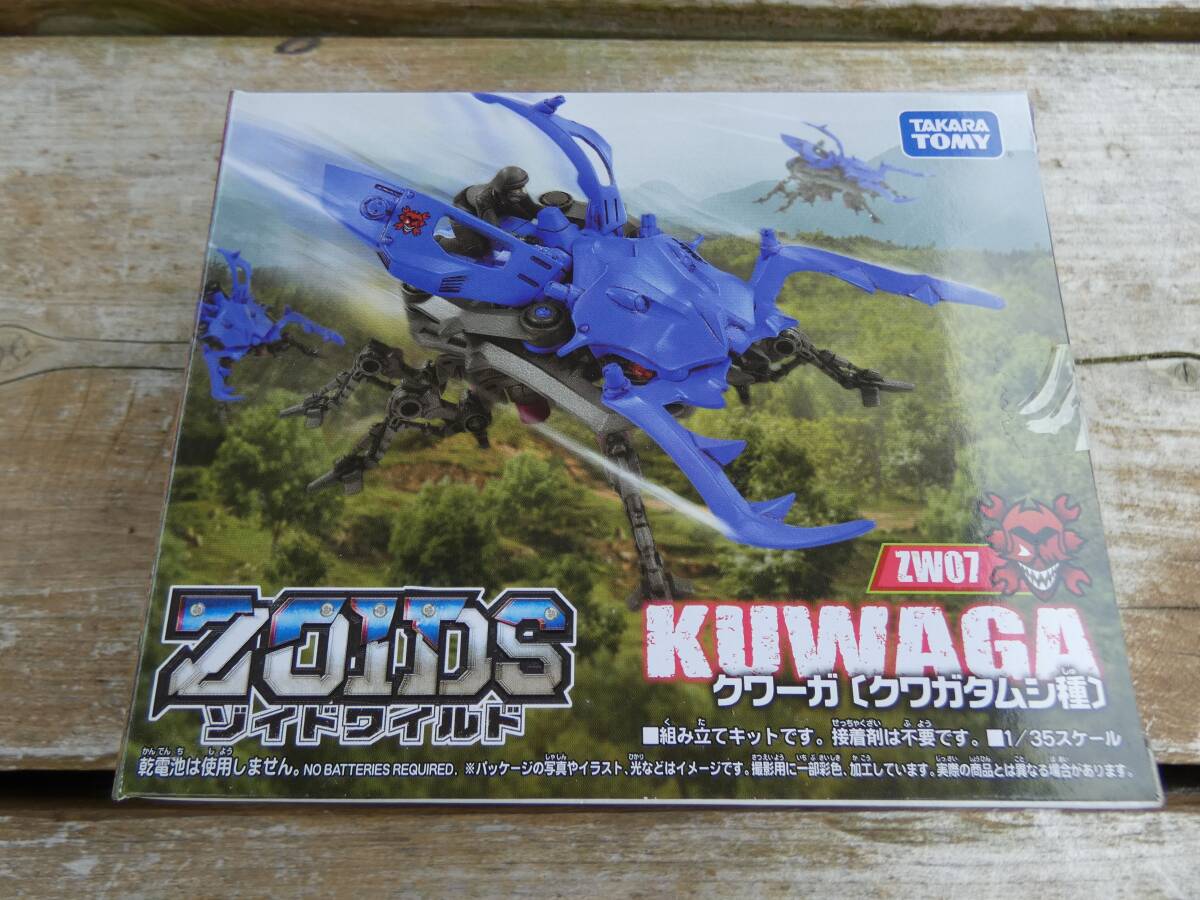 ゾイドワイルド　クワ―ガ_画像1