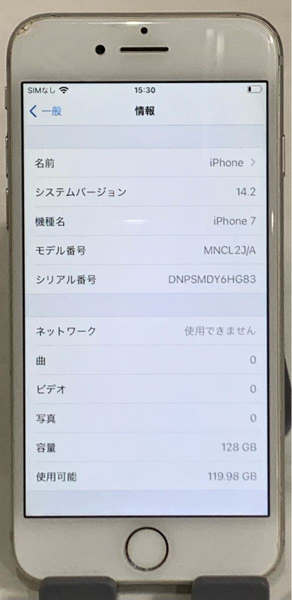 66【稼動品】 iPhone7 MNCL2J/A Apple SIMロックあり 128GB 初期化済み 1円〜_画像4