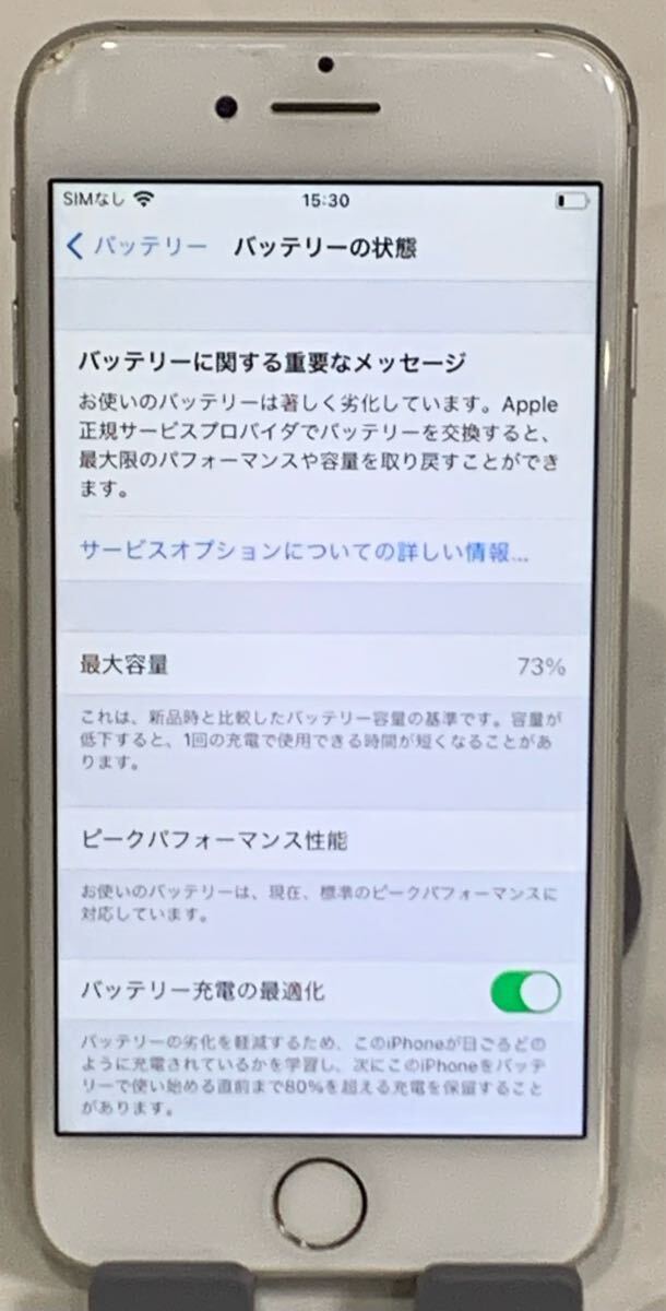 66【稼動品】 iPhone7 MNCL2J/A Apple SIMロックあり 128GB 初期化済み 1円〜_画像6