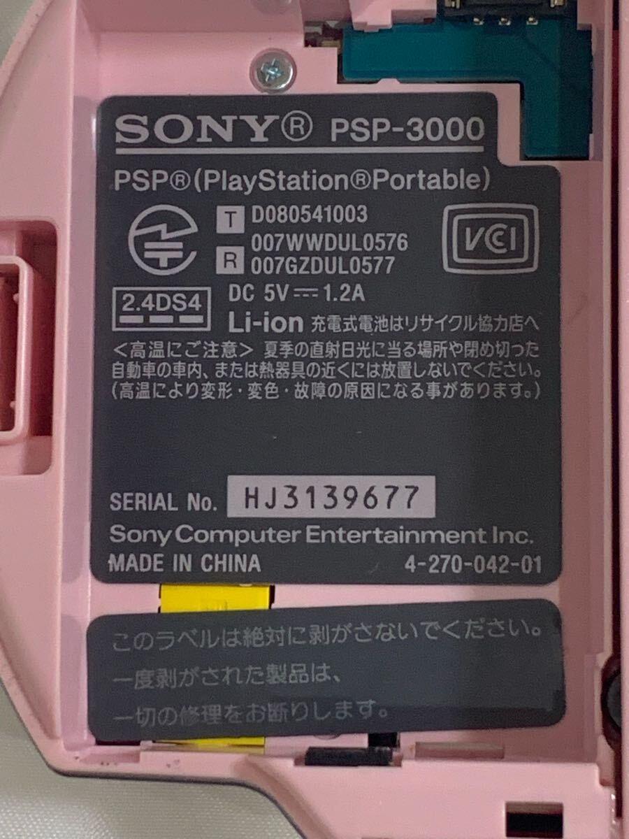 大39 SONY PSP-3000 PSP ピンク ソニー プレイステーションポータブル 現状品 1円〜_画像3